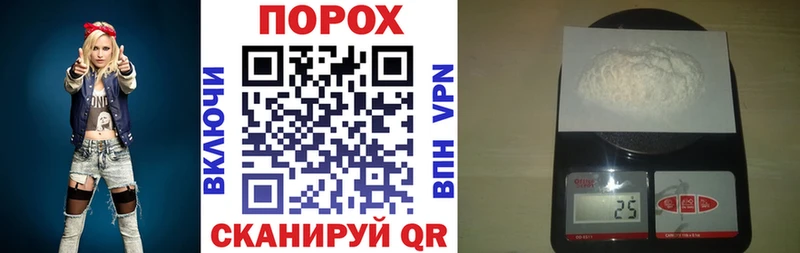 Купить закладки  Кропоткин  Амфетамин Розовый 