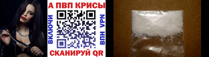 Купить закладки  Кропоткин  Alpha-PVP крисы CK 