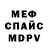 МЕТАДОН мёд Knophill Zhu