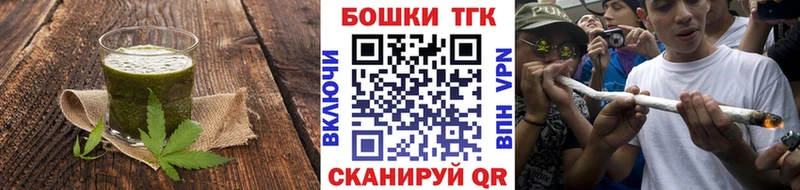 Cannafood марихуана  Купить закладки  Кропоткин 