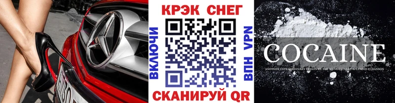 COCAIN FishScale  Купить закладки  Кропоткин 