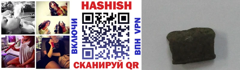 Купить закладки  Кропоткин  ГАШ индика сатива 