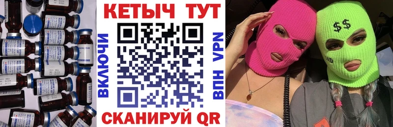 Кетамин VHQ  Купить закладки  Кропоткин 
