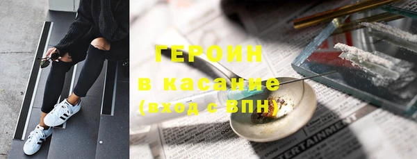 дурь Горняк