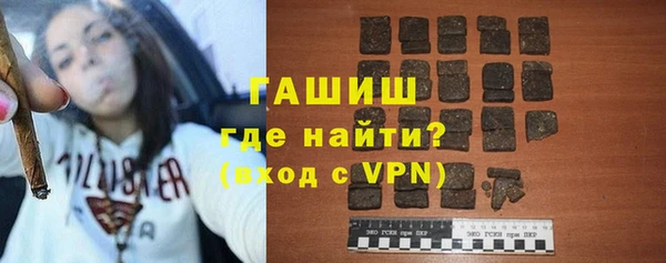 шишки Гусь-Хрустальный