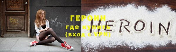 дурь Горняк