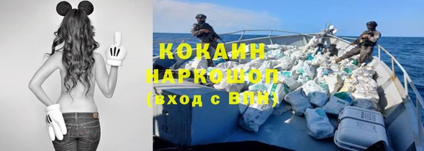 меф VHQ Гусев