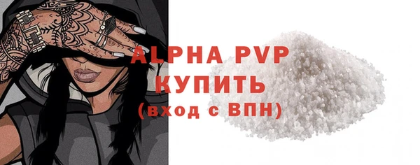 твердый Горно-Алтайск