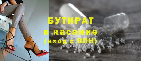 ГАЛЛЮЦИНОГЕННЫЕ ГРИБЫ Дмитров