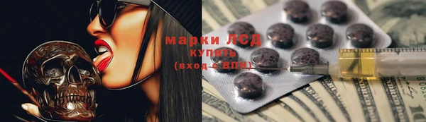меф VHQ Гусев