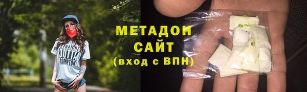 меф VHQ Гусев