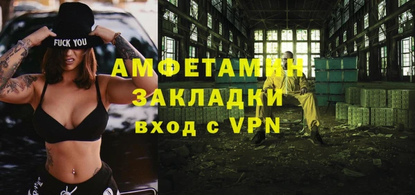 твердый Горно-Алтайск