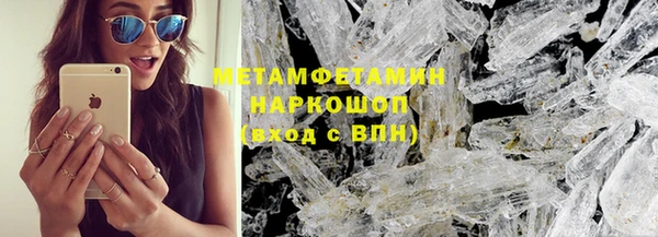 твердый Горно-Алтайск
