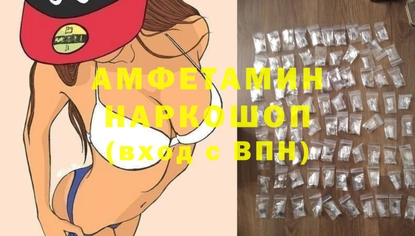 ALPHA PVP Дмитриев