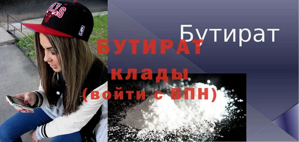 твердый Горно-Алтайск