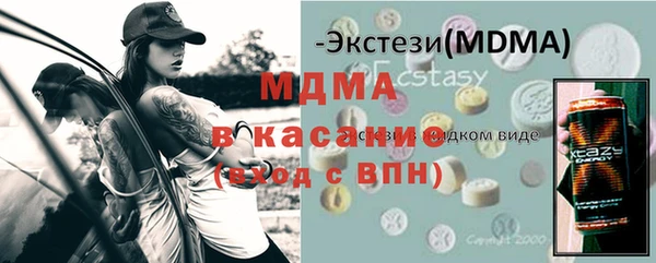 твердый Горно-Алтайск