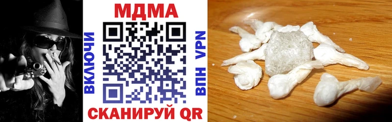 MDMA молли  Купить  Кропоткин 