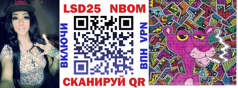 Марки N-bome 1,5мг  Купить где  Кропоткин 