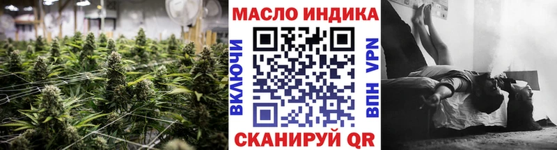 ТГК жижа  Купить  Кропоткин 