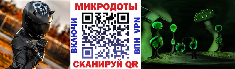 Псилоцибиновые грибы MAGIC MUSHROOMS  Купить закладки  Кропоткин 